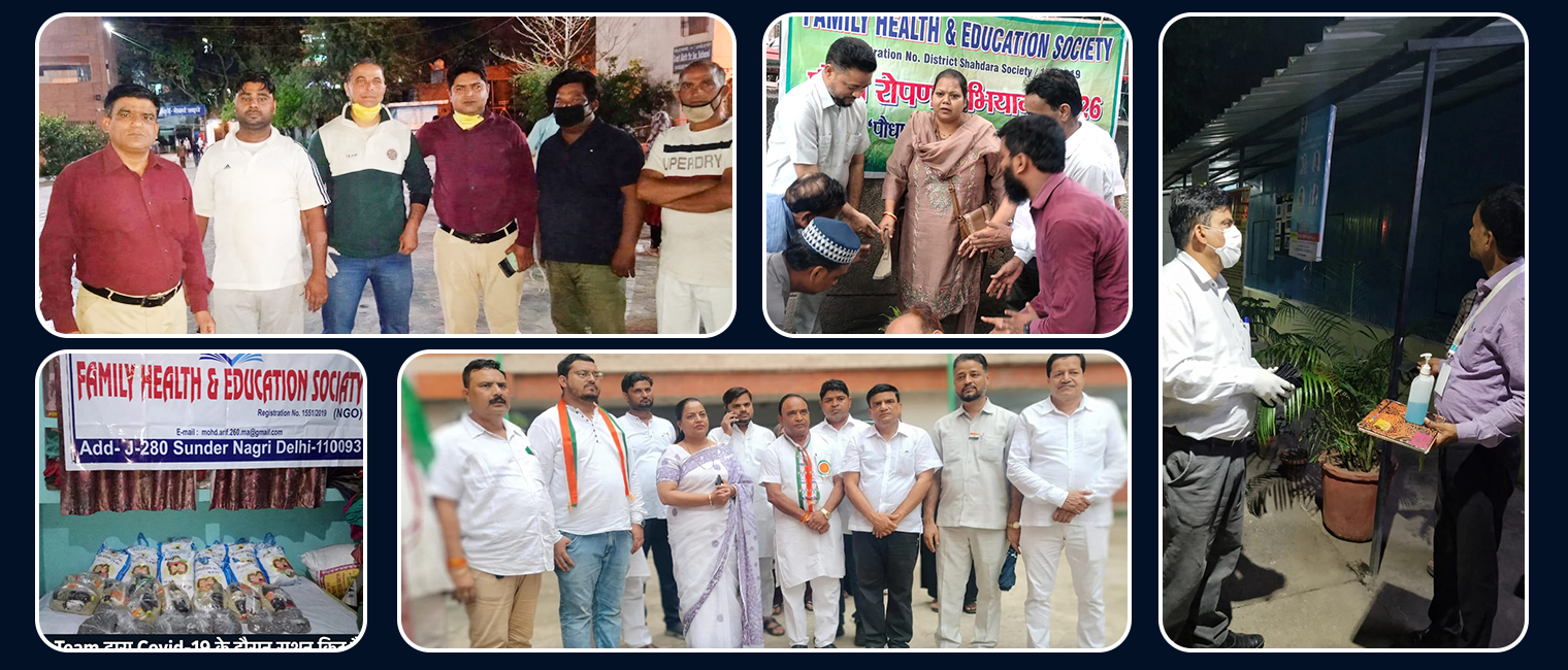 Family Health and Education Society