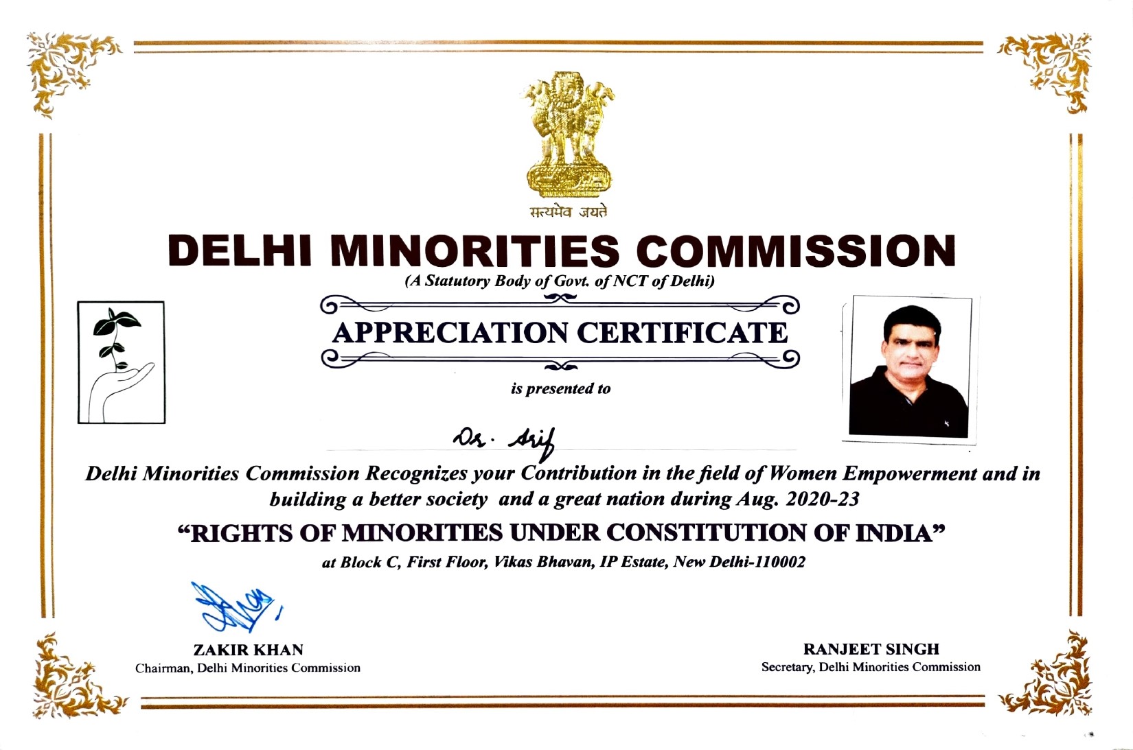 Certificate of Appreciation - Good Samaritan Award