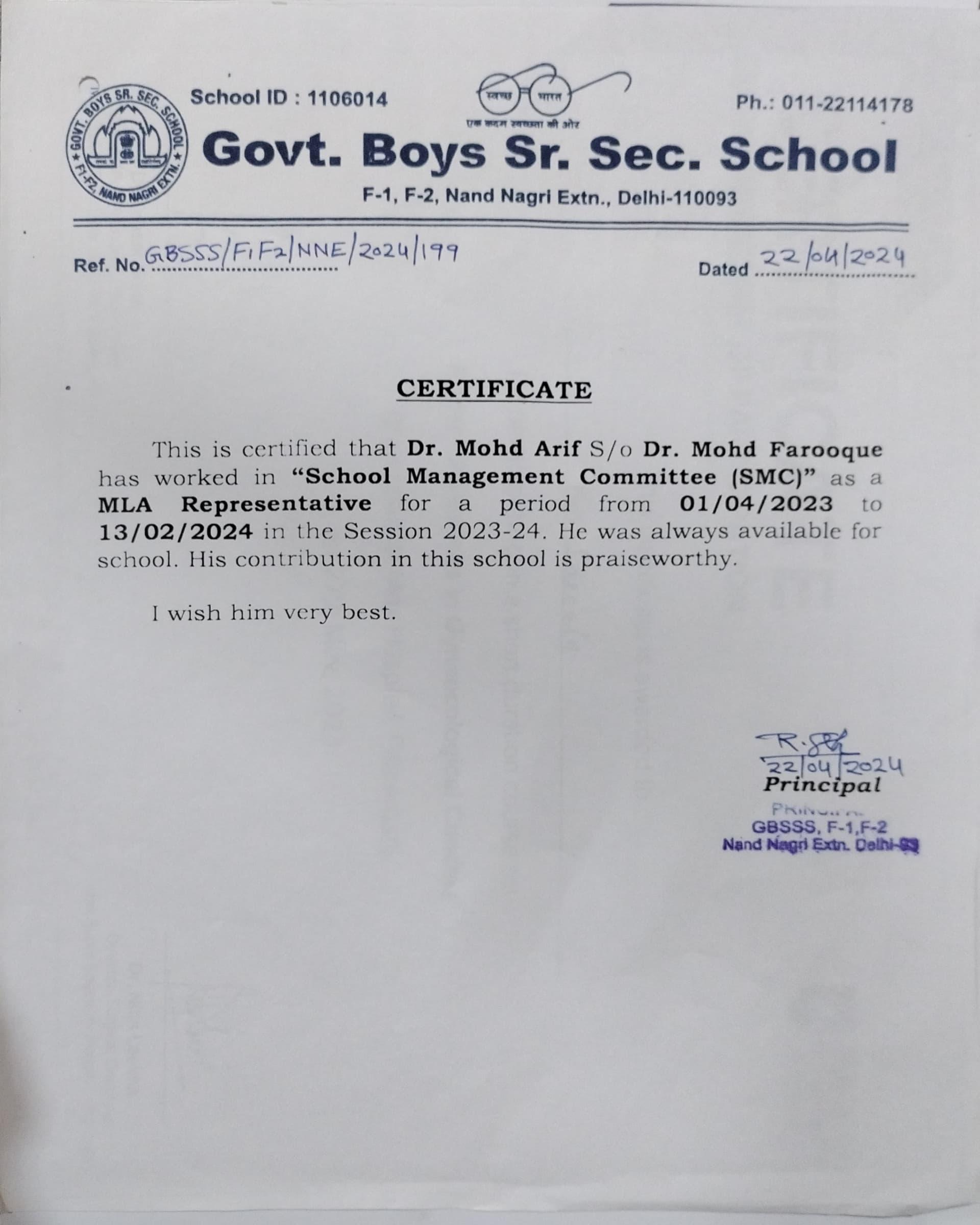 School Management Committee - Govt. Boys Sr. Sec. School — MLA Representative