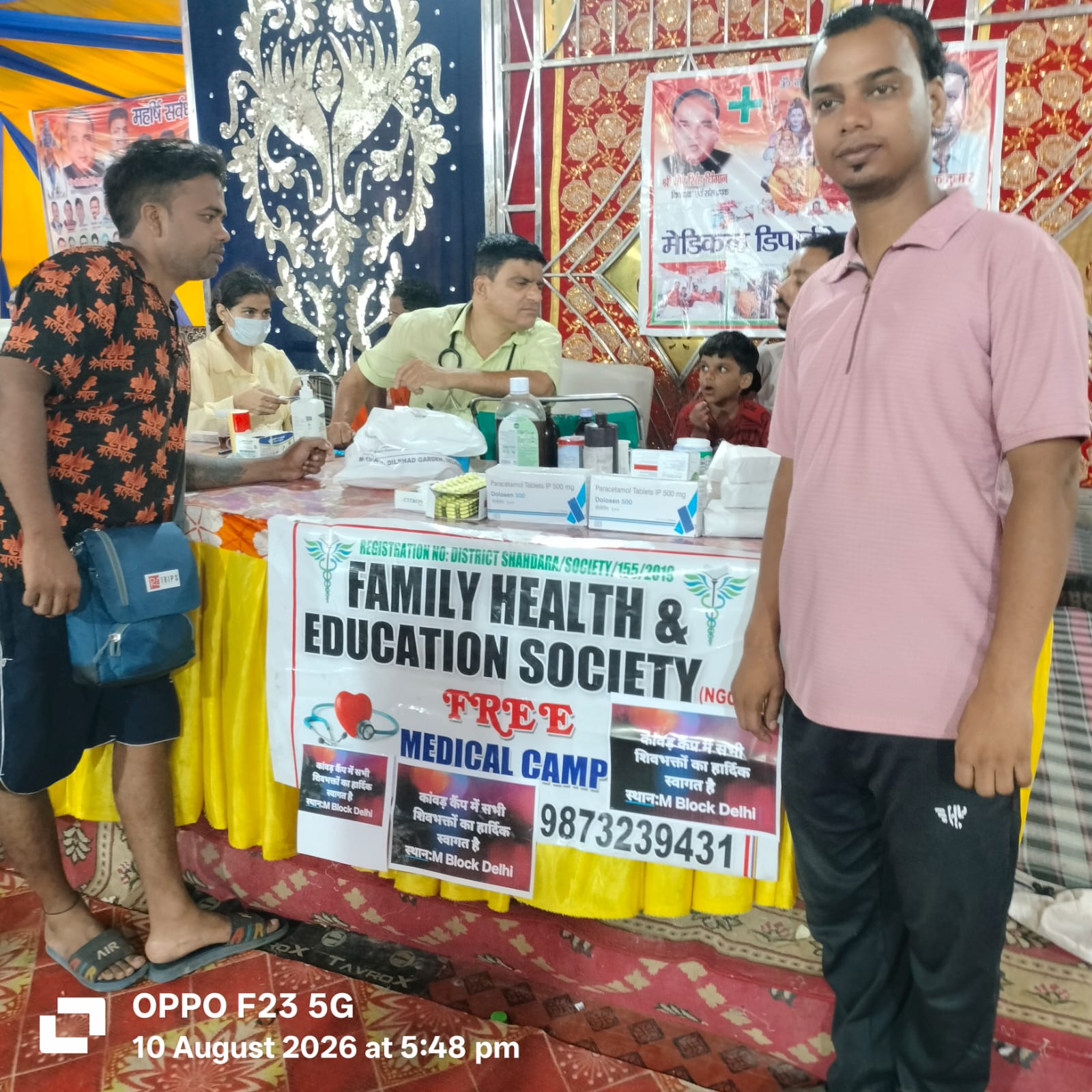 Family Health and Education Society