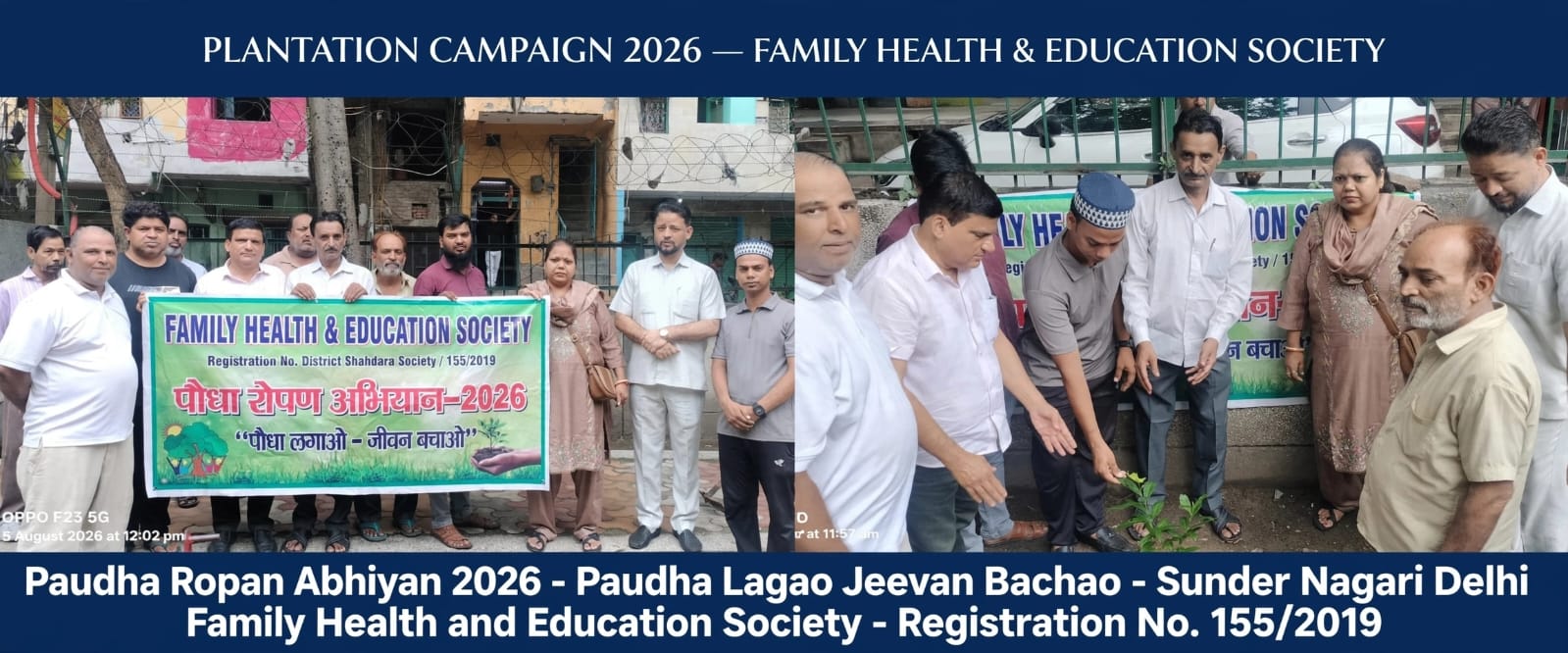 Plantation Campaign 2026